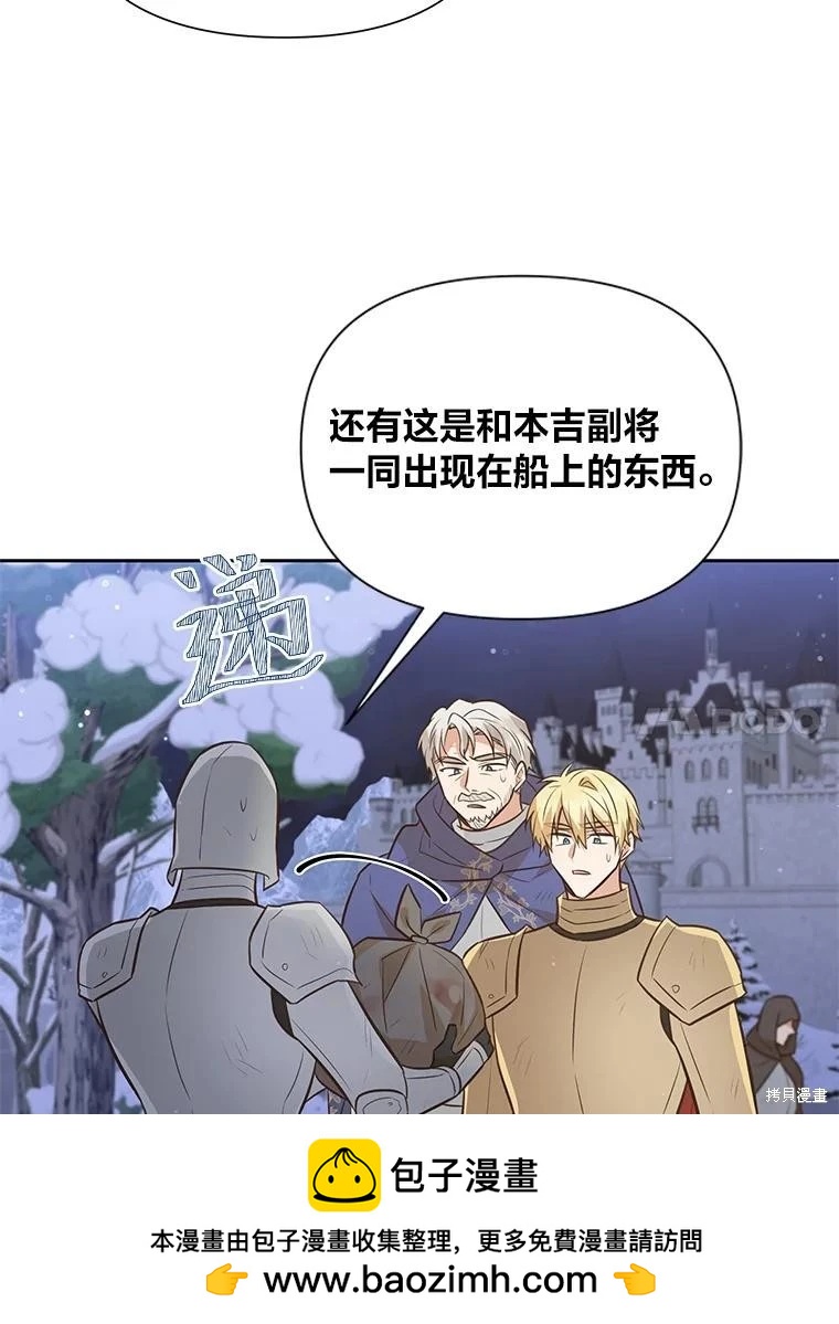 第105话107