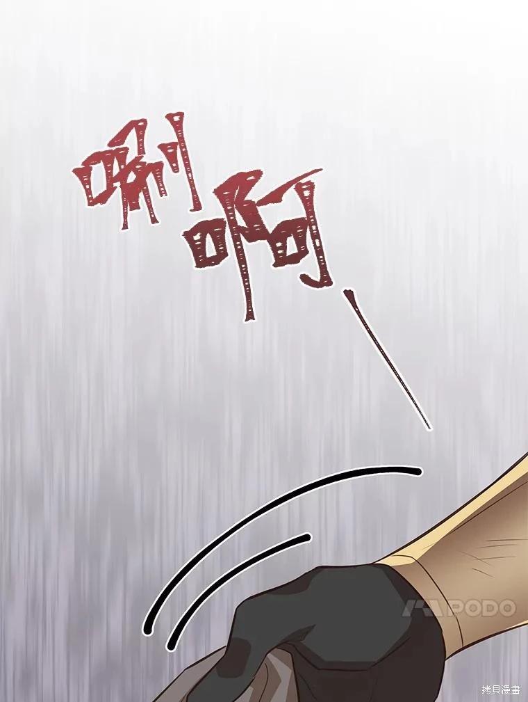第105话110
