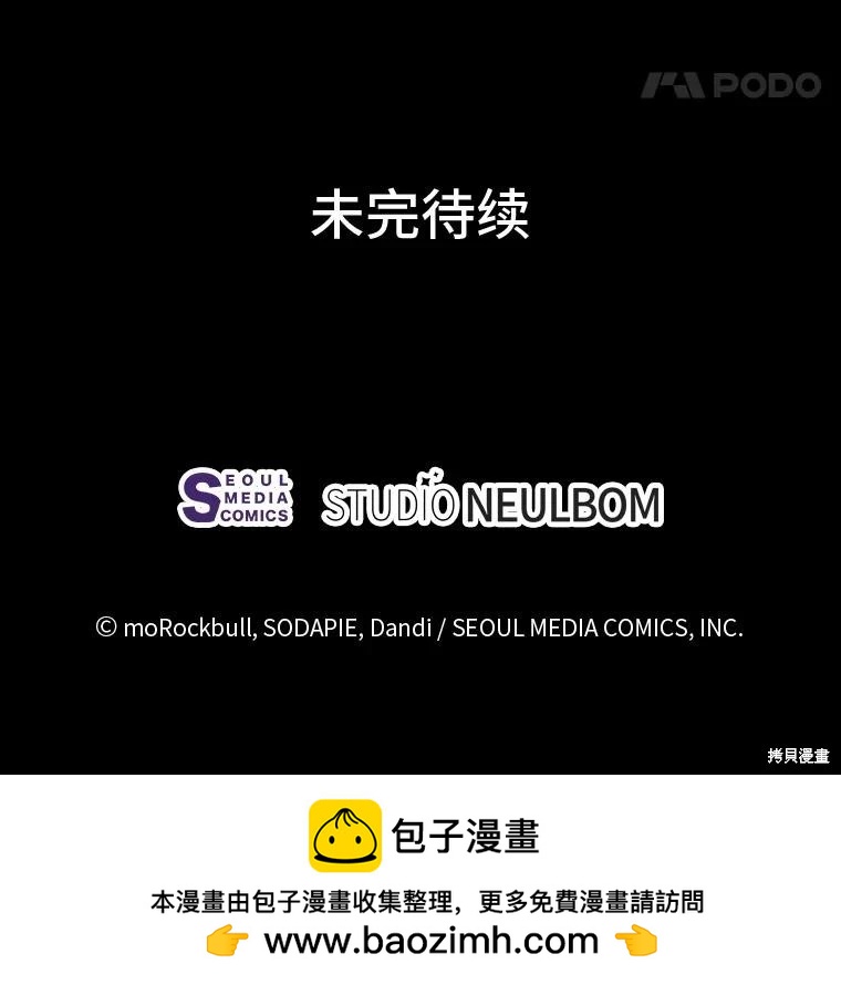 第105话114