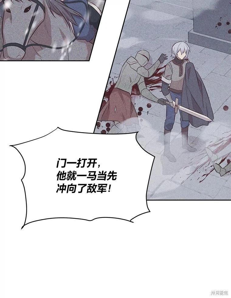 第105话12