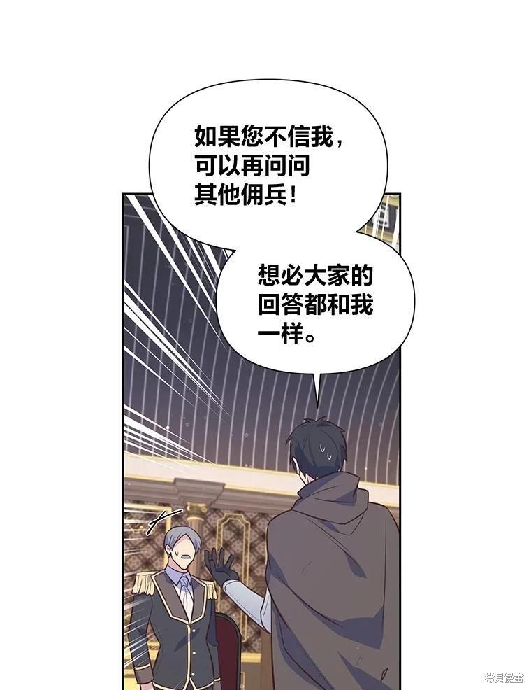 第105话13