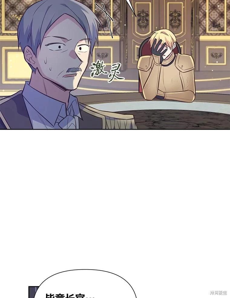 第105话15