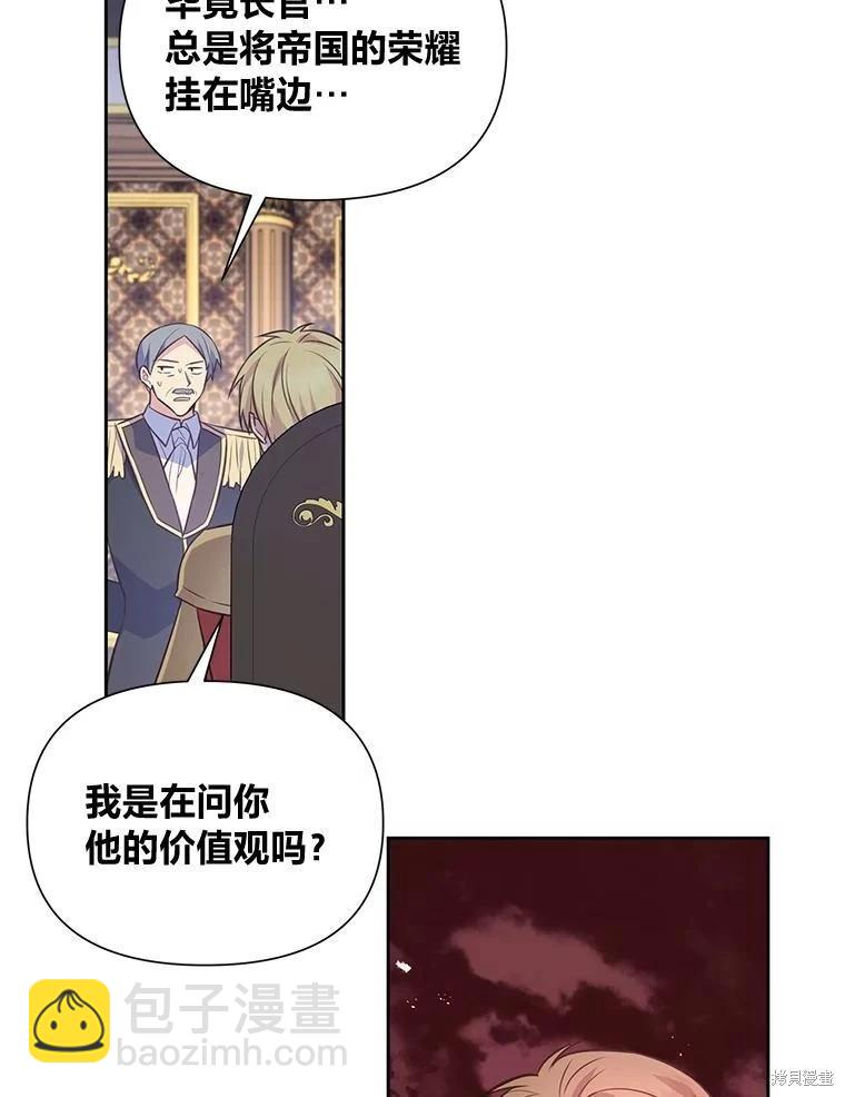 第105话16