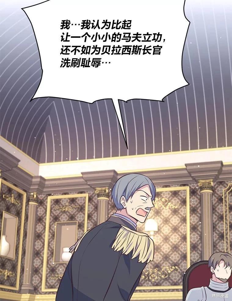 第105话18