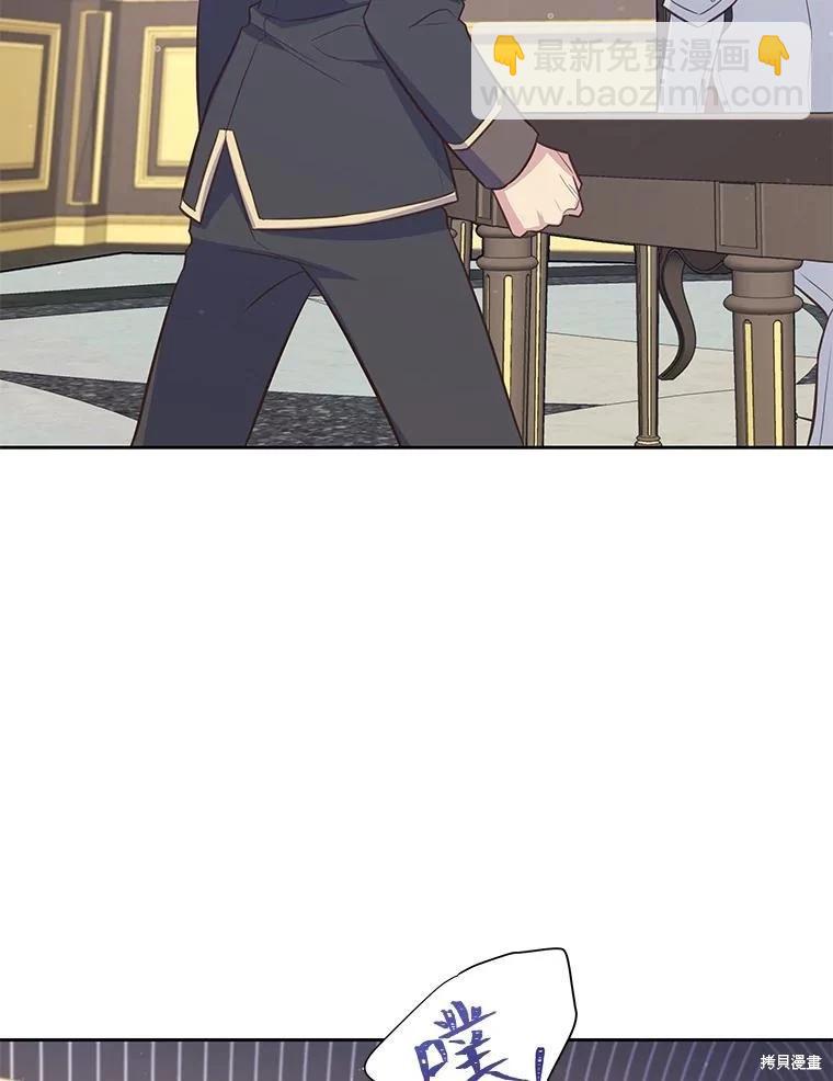 第105话19