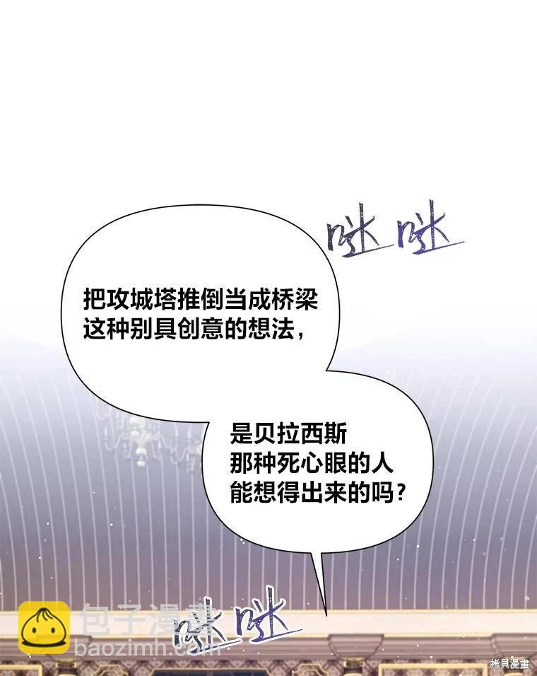 第105话2