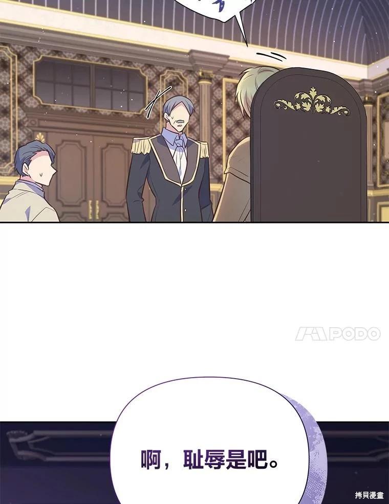 第105话20