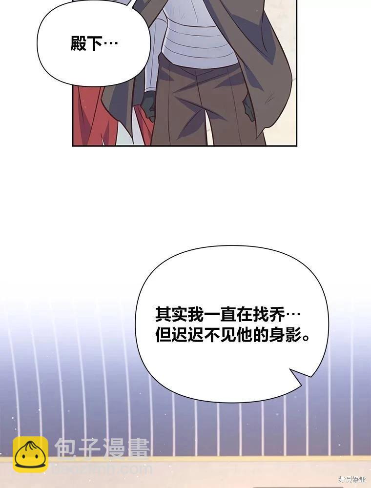 第105话24