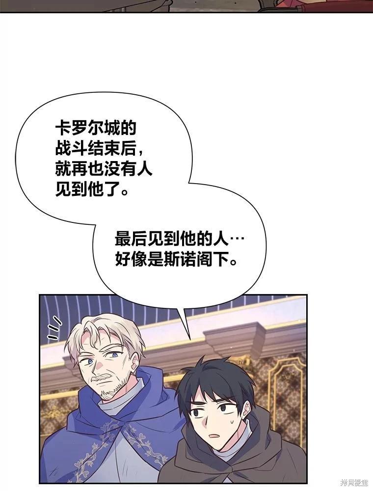 第105话26