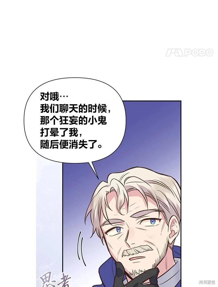 第105话27