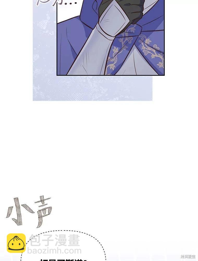 第105话28