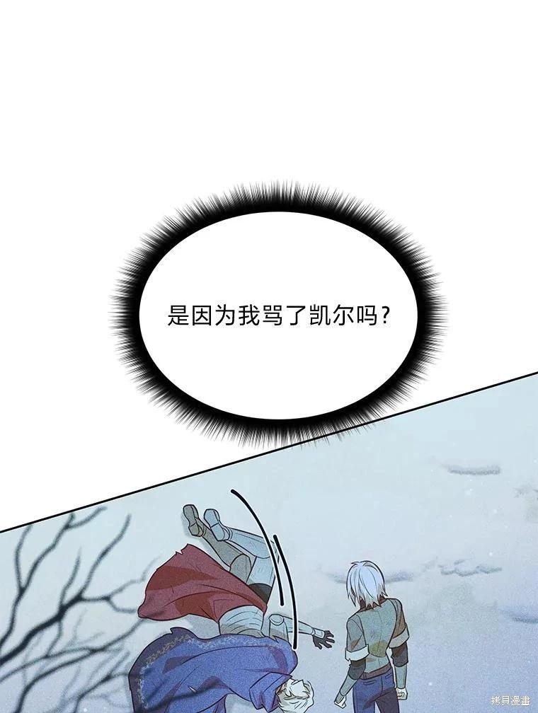 第105话31