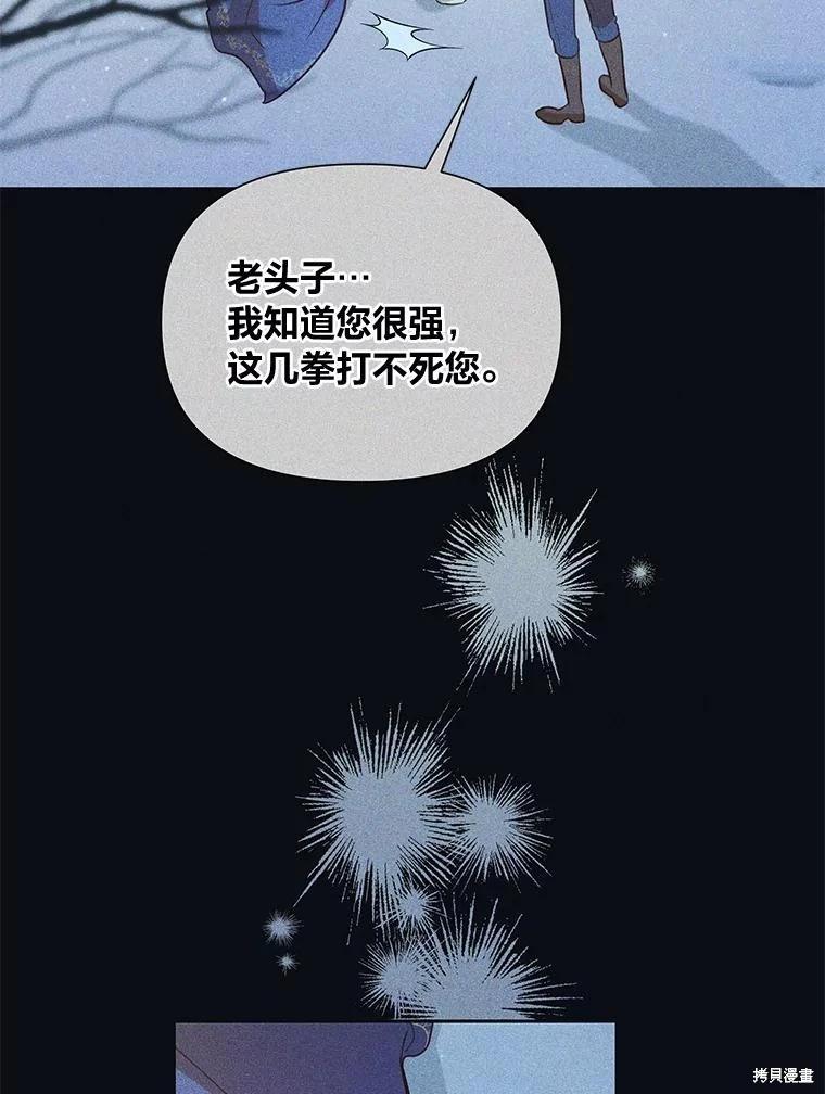 第105话32
