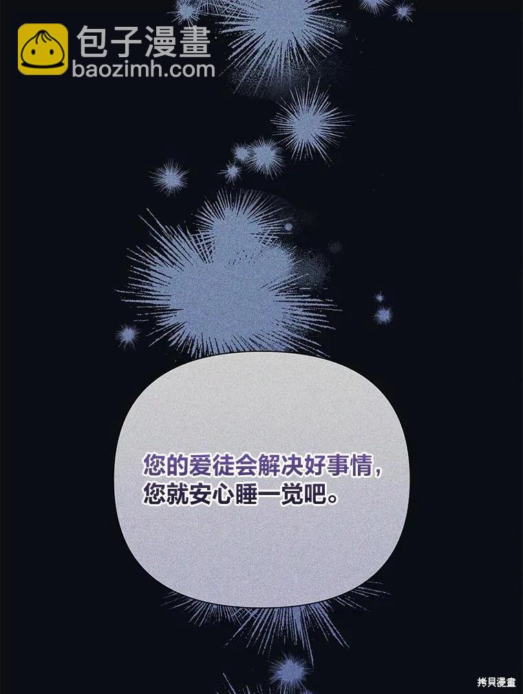 第105话34