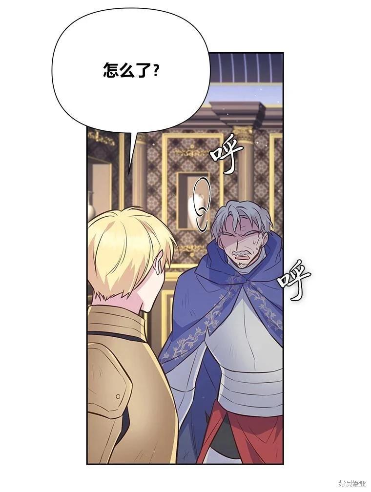 第105话39