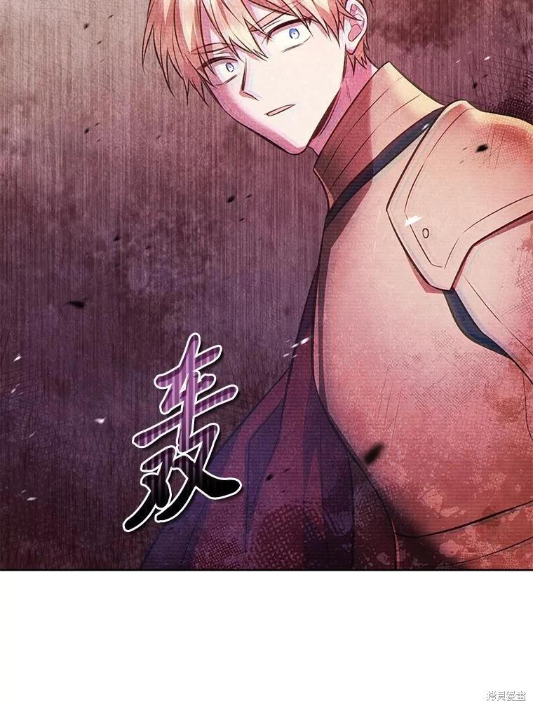 第105话41