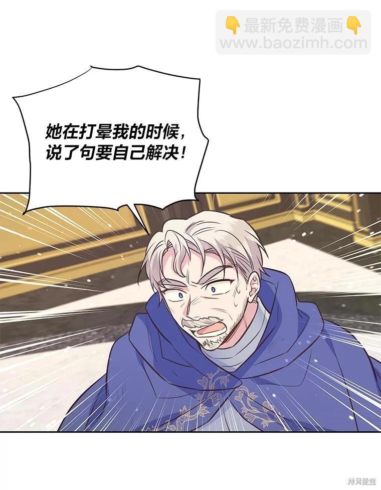 第105话42