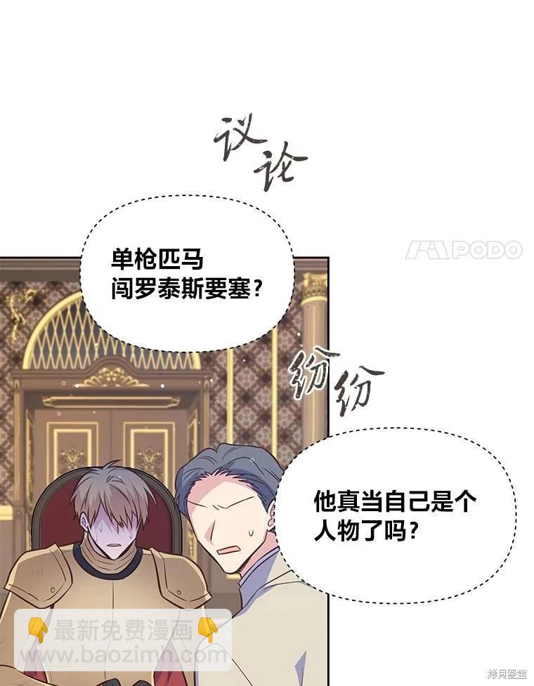 第105话43