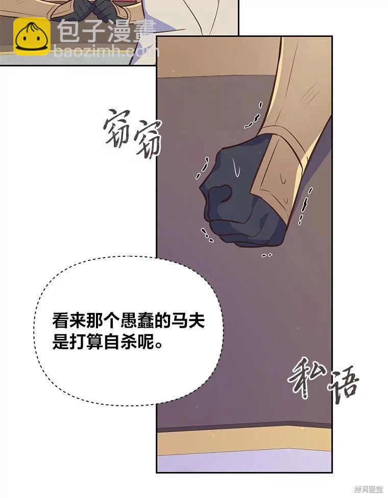 第105话44