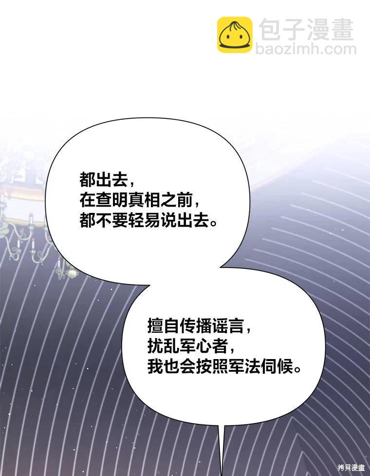 第105话45