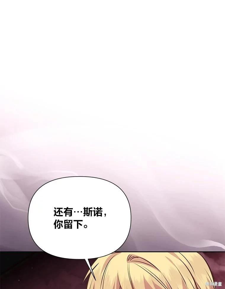 第105话47
