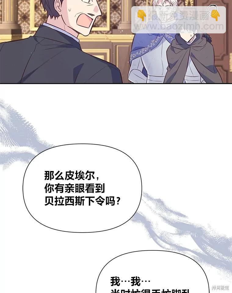 第105话5