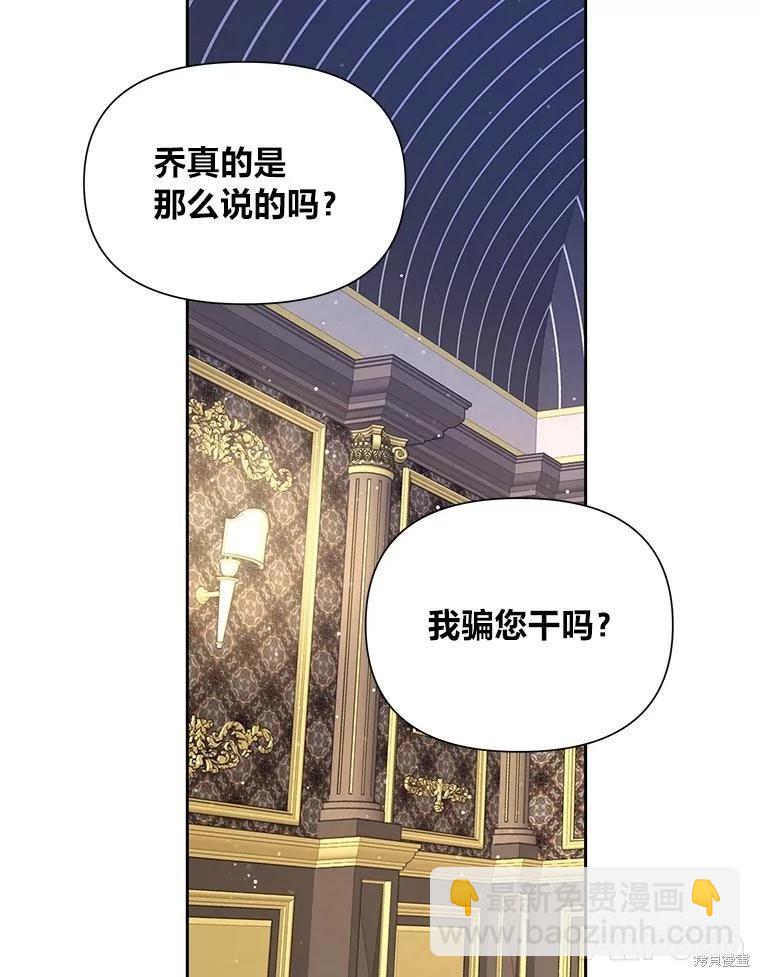 第105话54