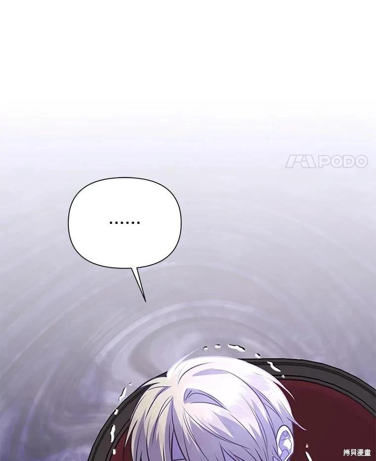 第105话57