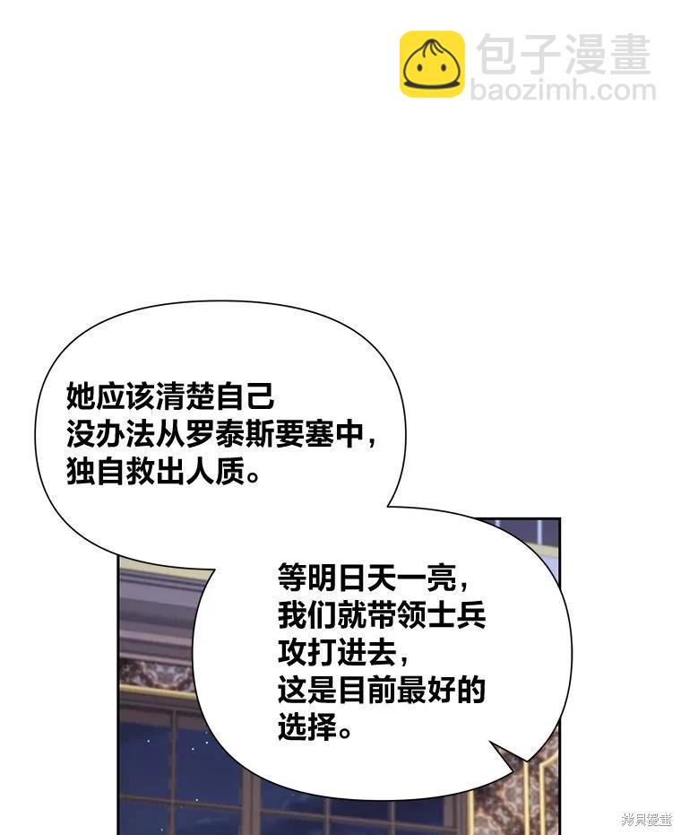 第105话59