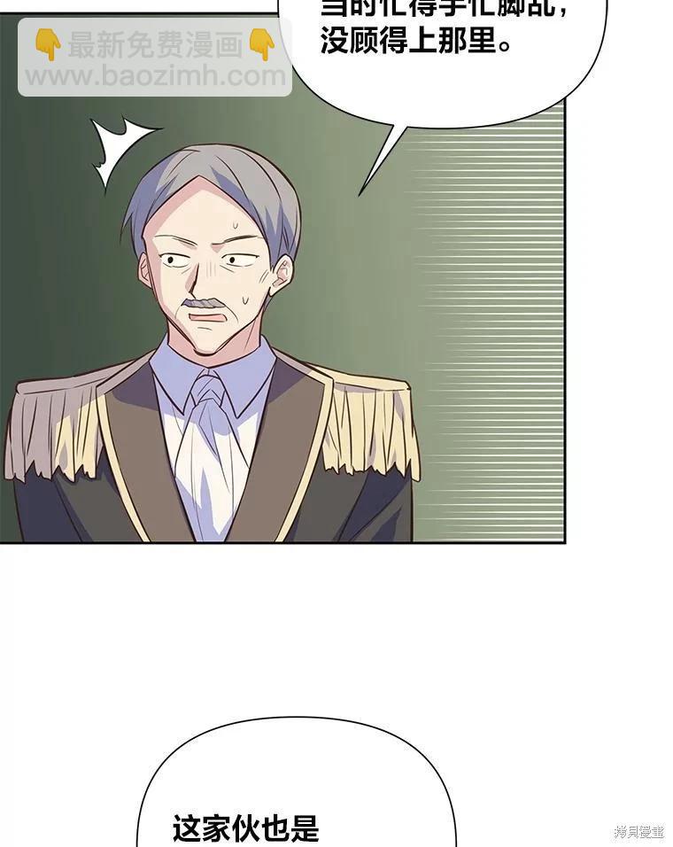 第105话6