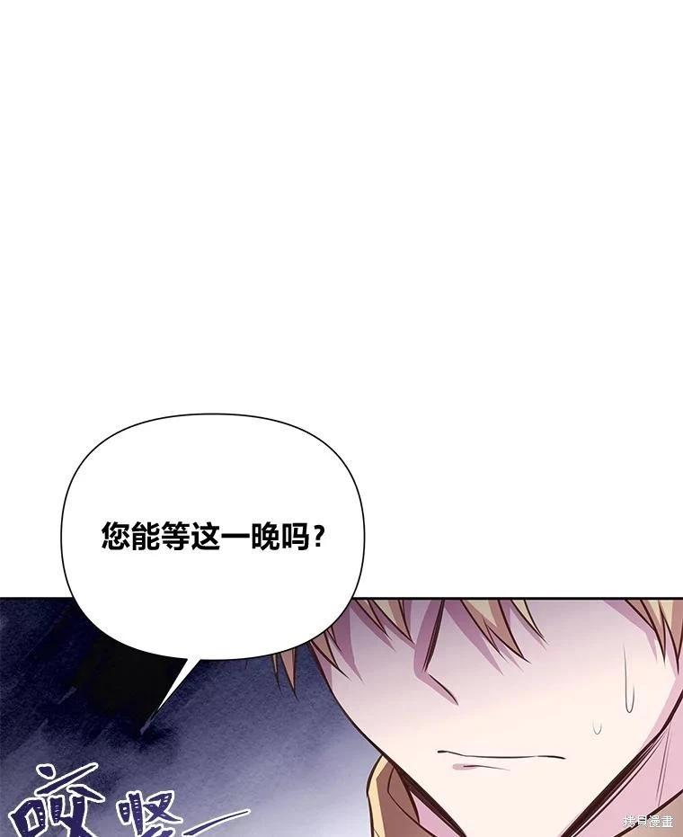 第105话61
