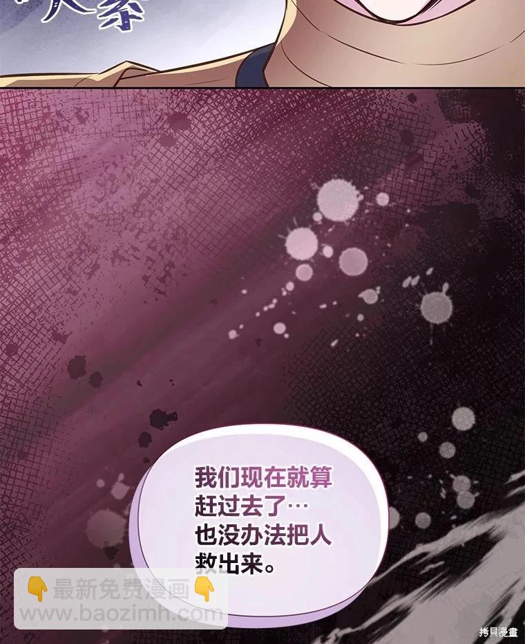 第105话62
