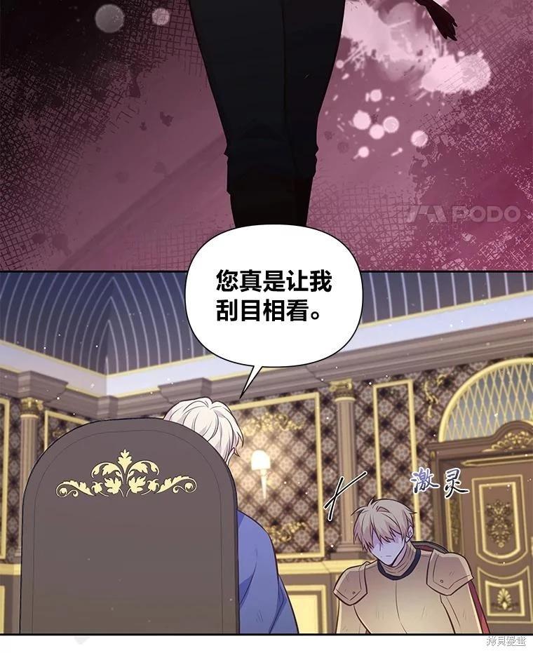 第105话64