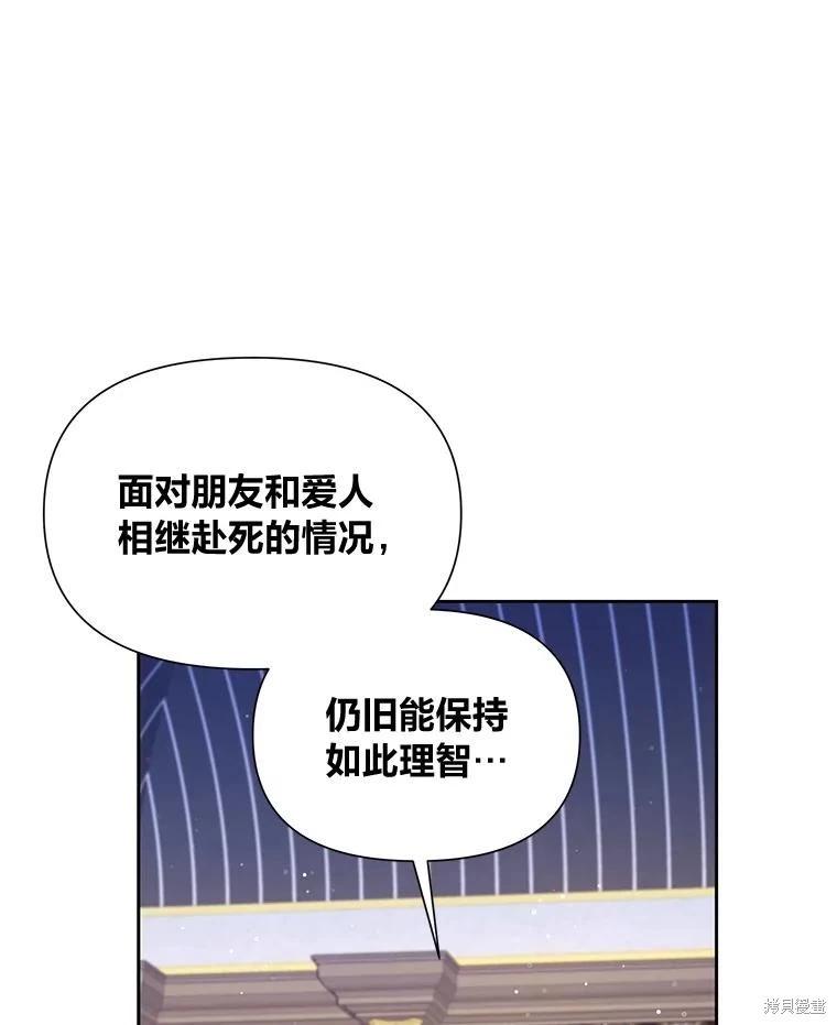 第105话65