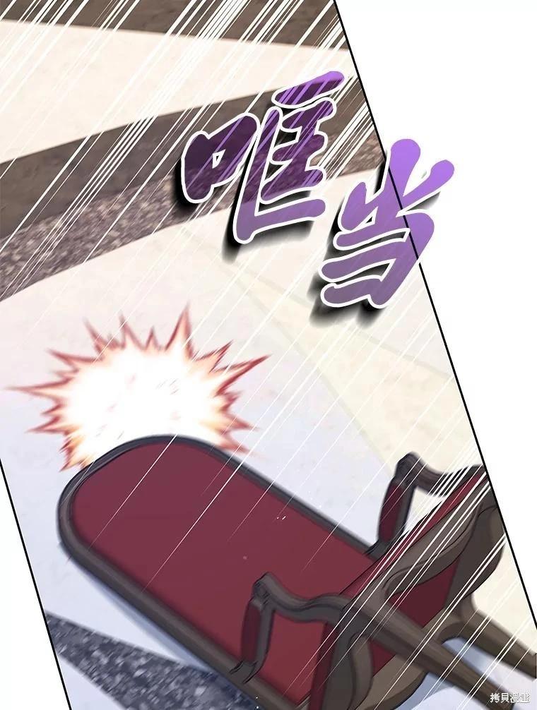 第105话70