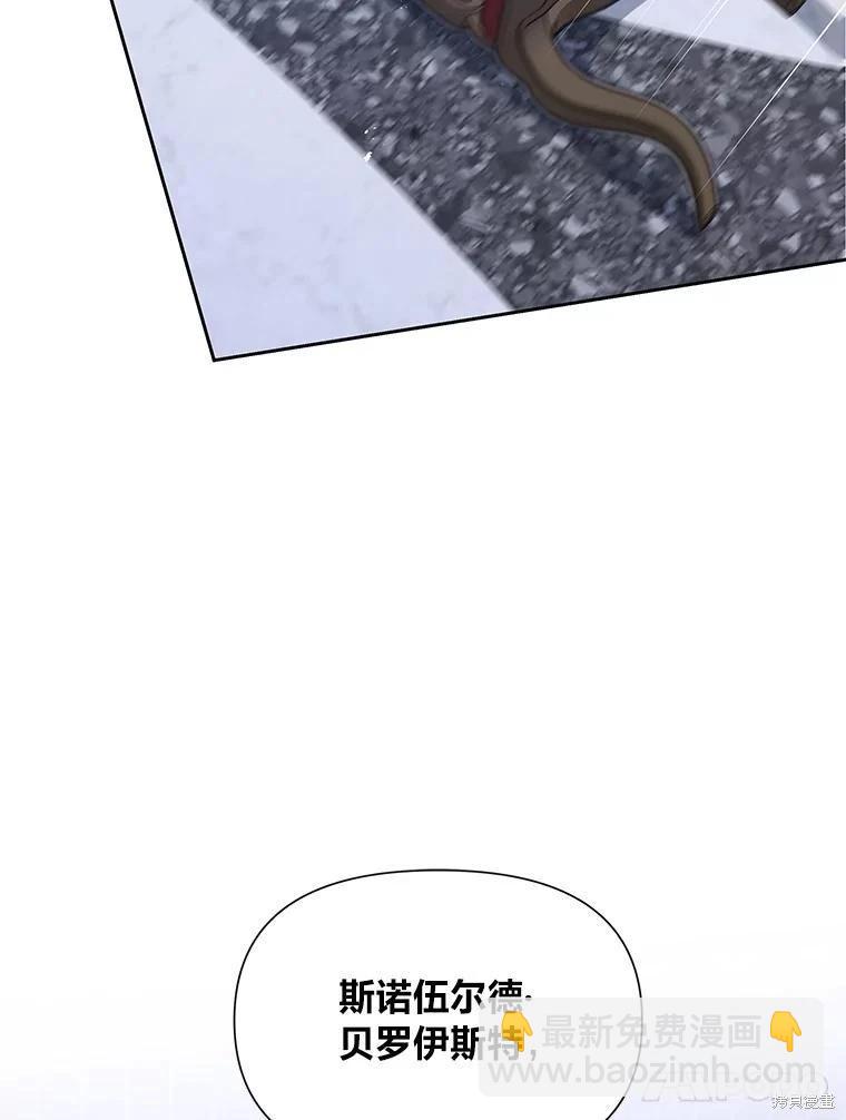 第105话71