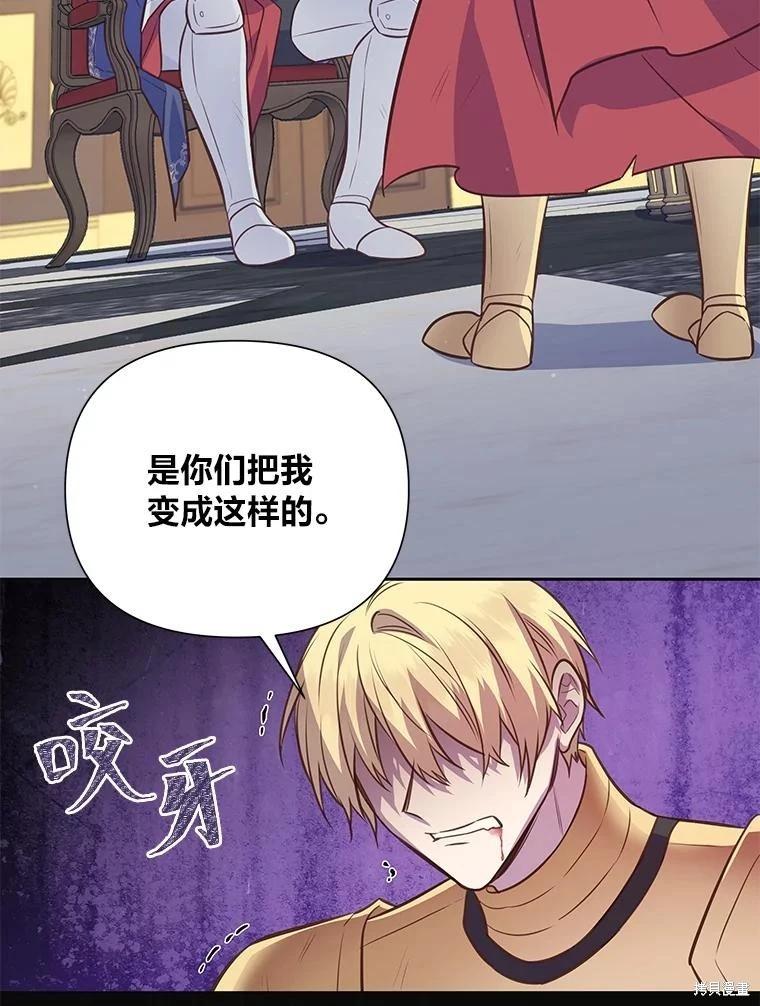 第105话73