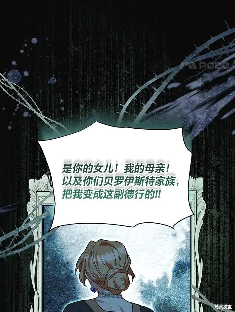第105话74