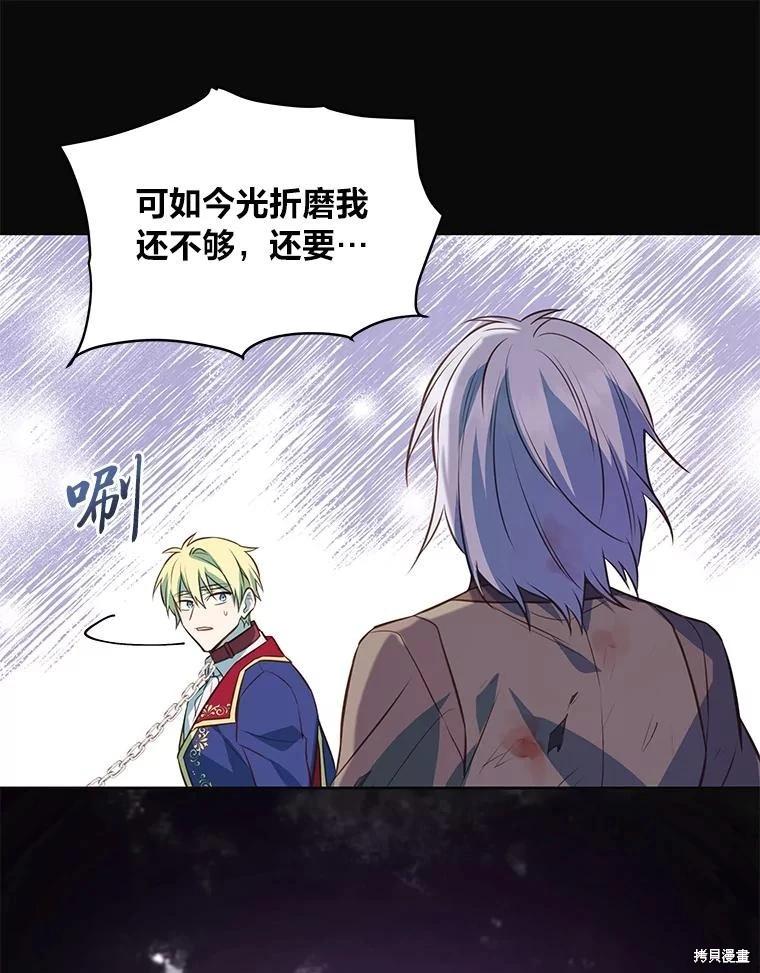 第105话78