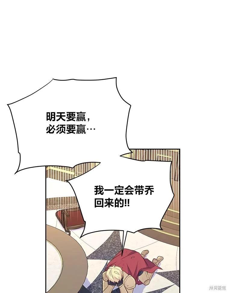 第105话86