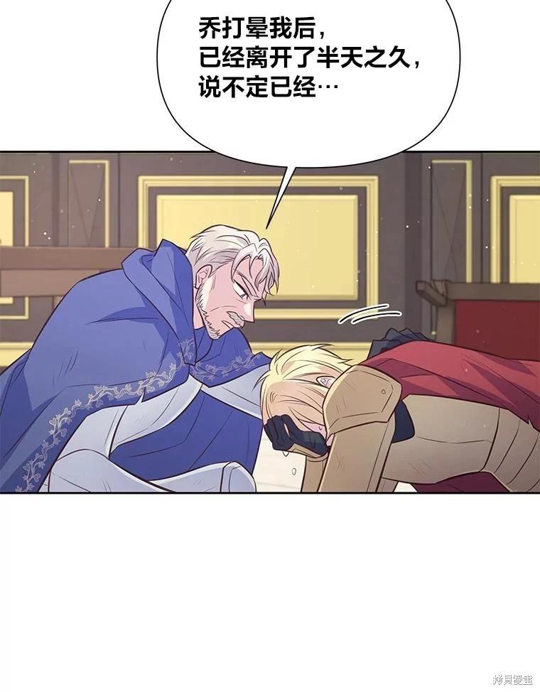 第105话88