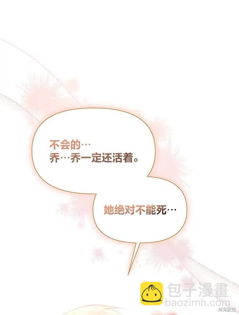 第105话89