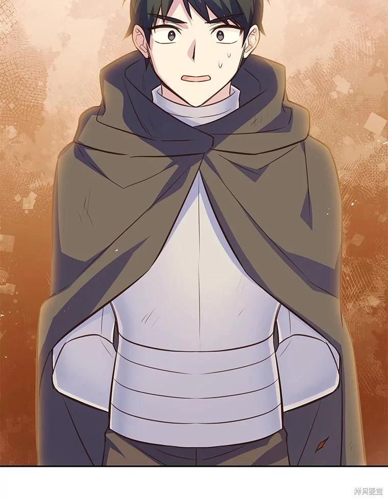 第105话9