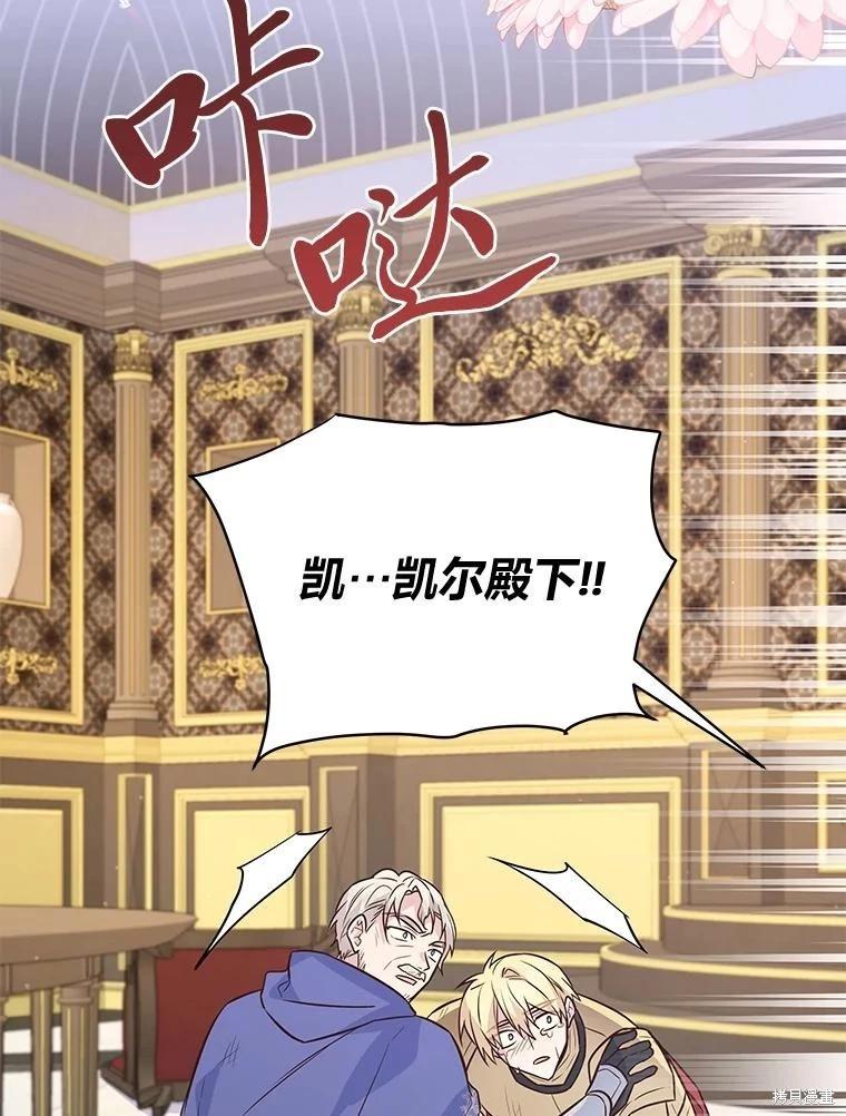 第105话94
