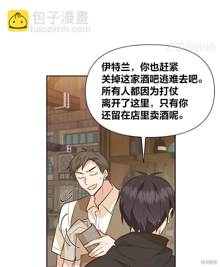 第108话10