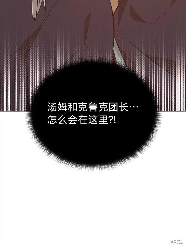 第108话101