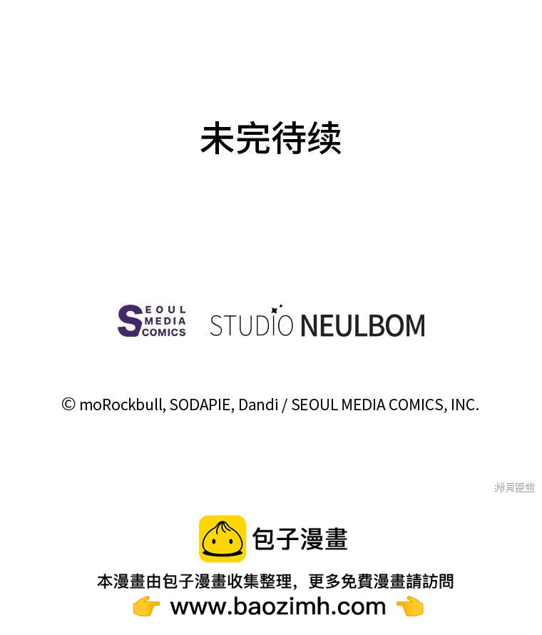 第108话102