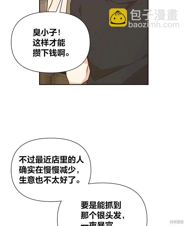 第108话11