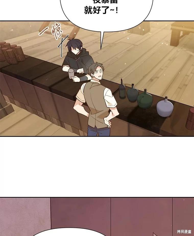 第108话12