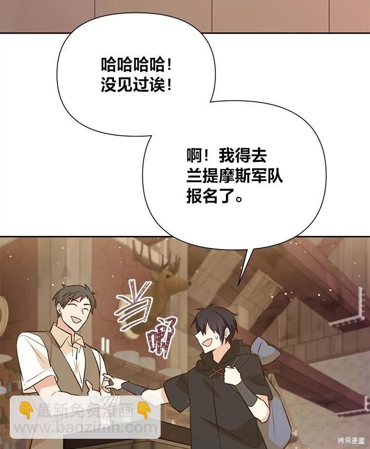 第108话15